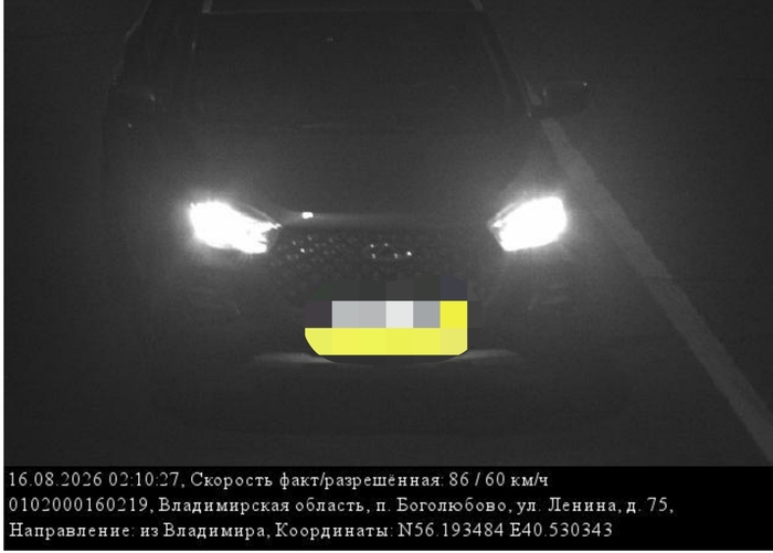 Боголюбово Владимирской области