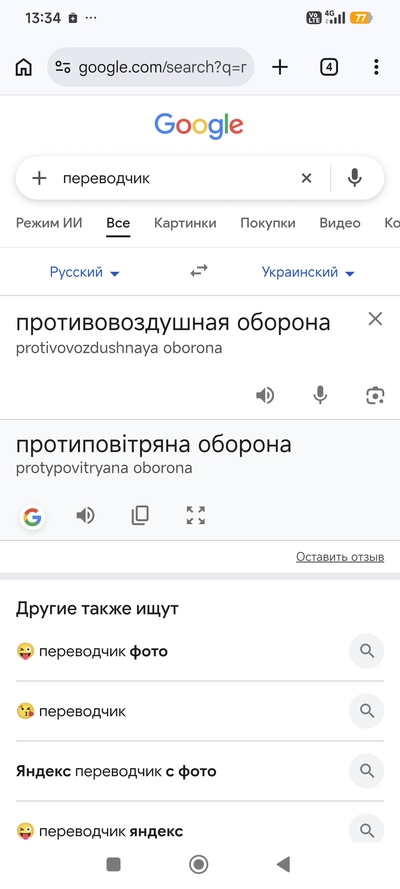 Иллюстрация к комментарию