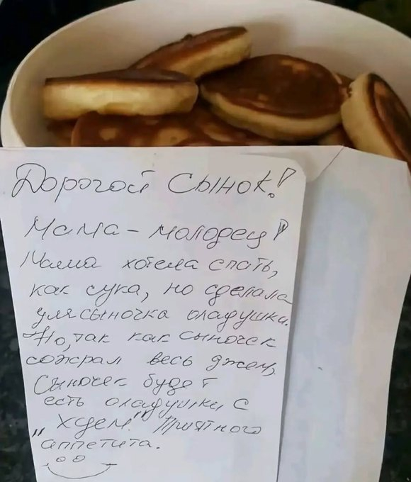 Пассивно-агрессивная любовь