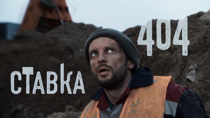 Как я снимал фильмы, рассчитывая на фестивали, но получил вместо этого 1.5 млн просмотров на YouTube