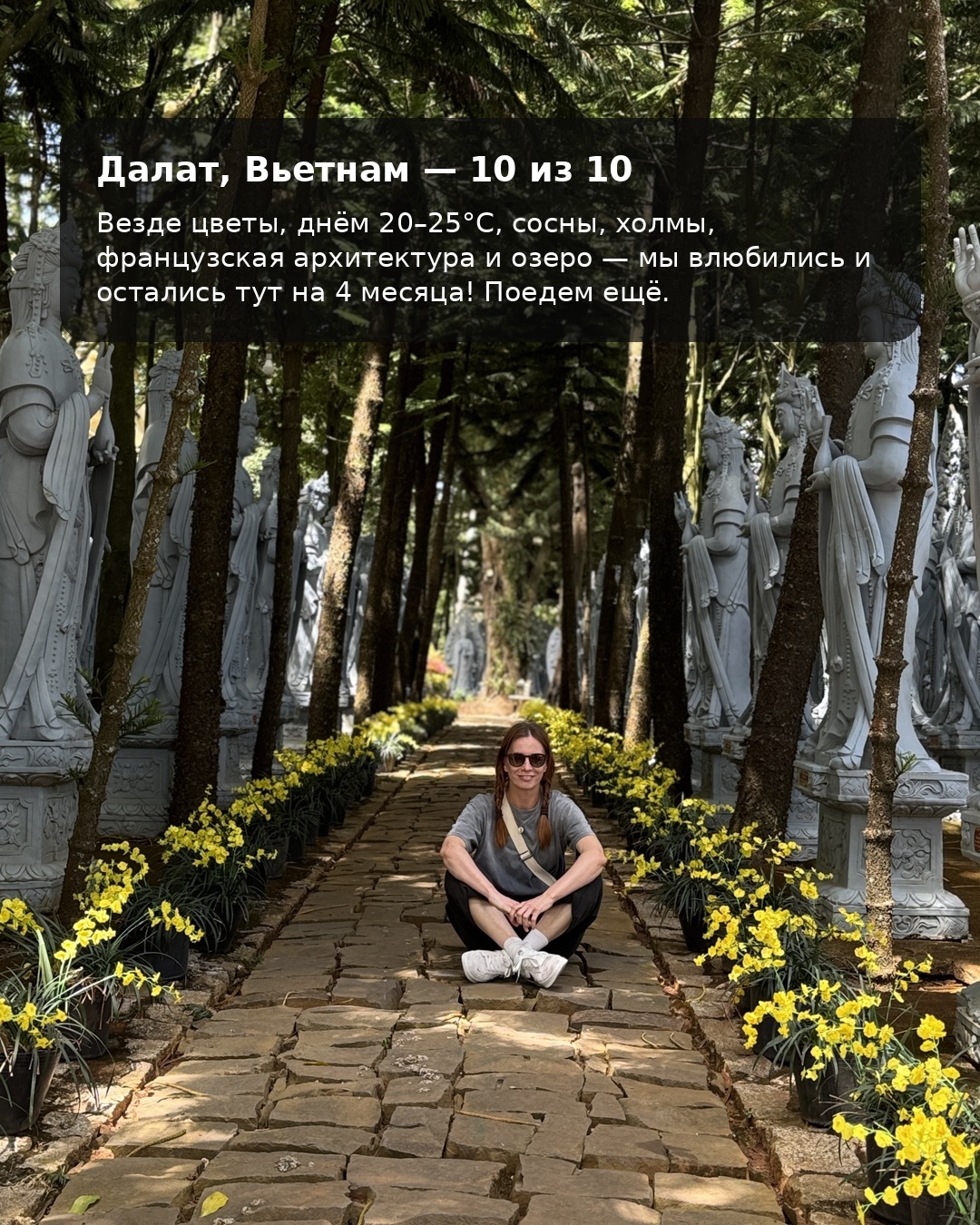 This is the assessment I came up with. Do you agree? - My, Images, Travels, Vietnam, Armenia, Interesting places, Leisure, Vacation, Picture with text