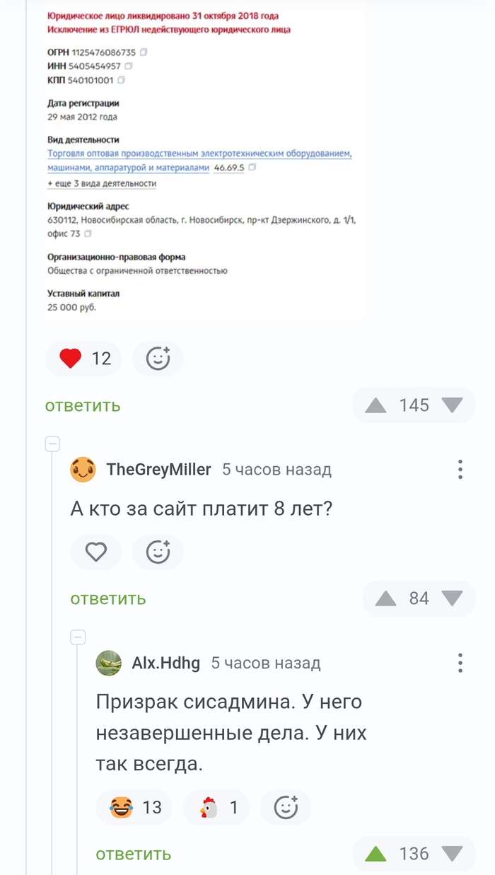 <a href="https://pikabu.ru/story/ne_zavershennyie_dela_14283286?u=https%3A%2F%2Fpikabu.ru%2Fstory%2Fkazhetsya_ya_nashel_bossa_vsekh_kompaniy_kotoryie_dayut_tsenyi_po_zaprosu_14281989%3Fcid%3D402856917&t=%23comment_402856917&h=999b7dac7afebc61f2fde534bf43d33675b4c862" title="https://pikabu.ru/story/kazhetsya_ya_nashel_bossa_vsekh_kompaniy_kotoryie_dayut_tsenyi_po_zaprosu_14..." target="_blank" rel="noopener">#comment_402856917</a>