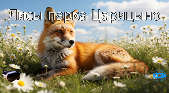 Афиша к фильму
