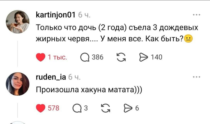 ������ ������