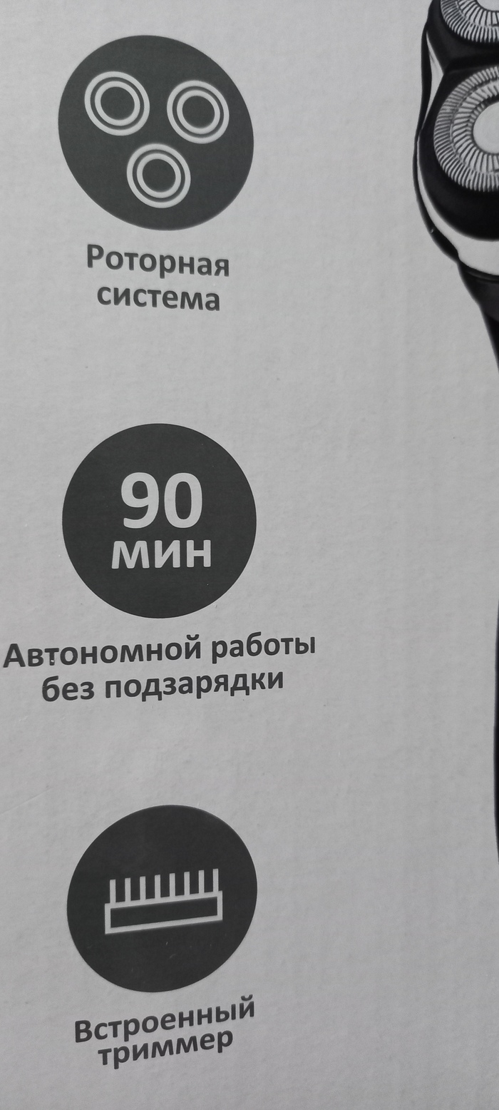 Честность производителя