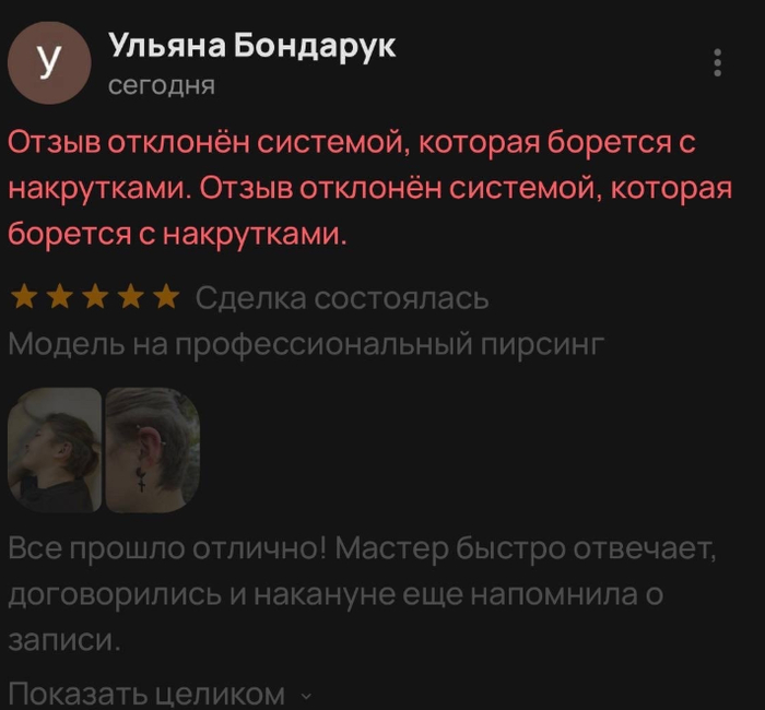 ��� �����