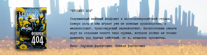 ���� ��. ����������. "������� 404" (����� 1 �� 4)