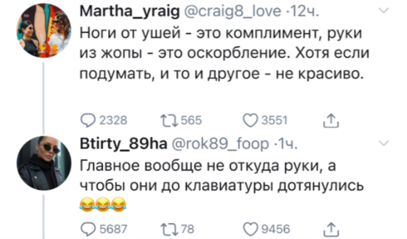 Руки всё-таки оттуда, откуда положено