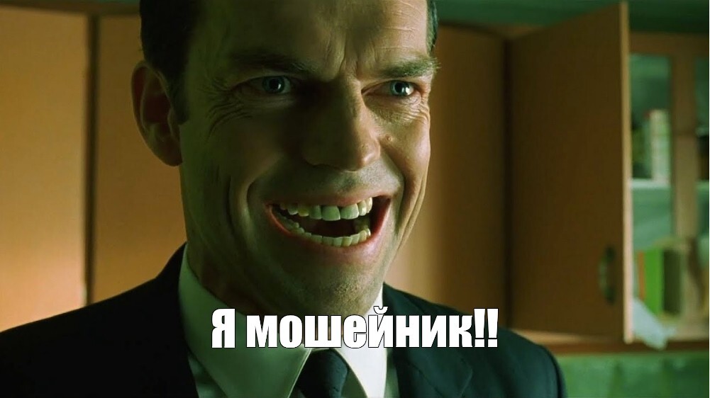 Ответ на пост «Про звонки с незнакомых номеров» - Моё, Проблема, Телефонные мошенники, Волна постов, Мат, Воспоминания, Ответ на пост, Длиннопост