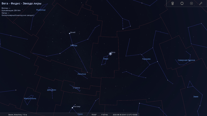 Stellarium ��� ����� �� ���� ����� "�������������", �������� ����������� ���� ������ � "�����������". ���� �������, ������ ��� ������ ������.
