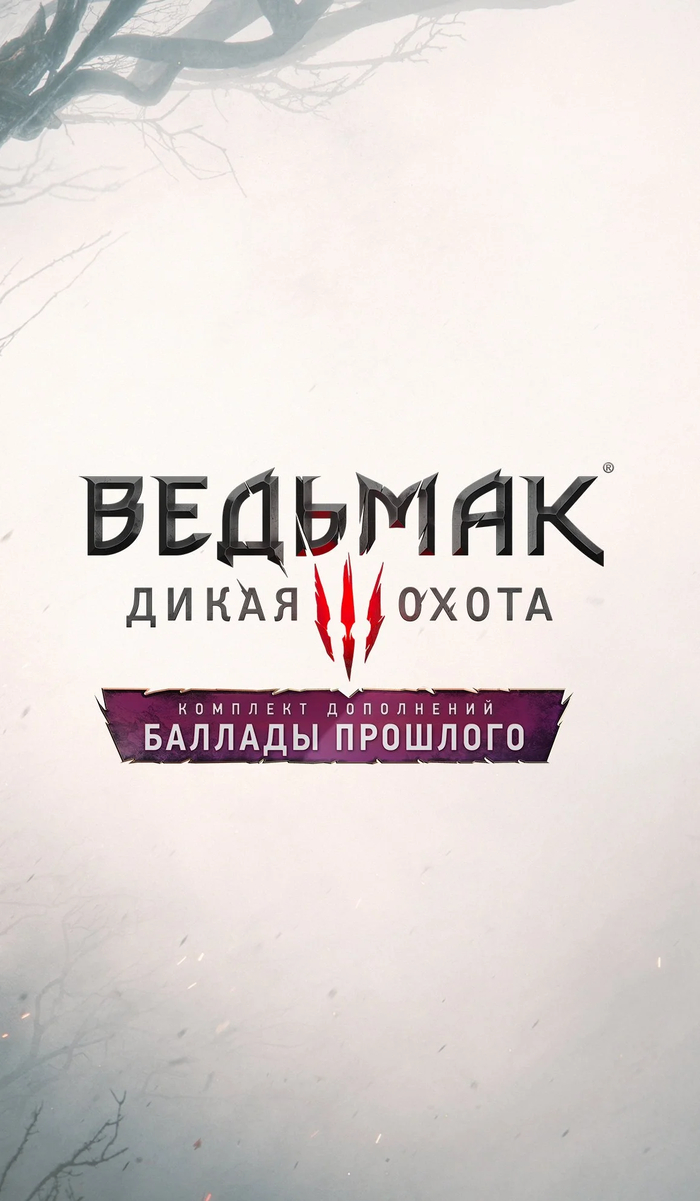 �� ��� �����?! ��� ������� ������� � DLC � ��������� 3��