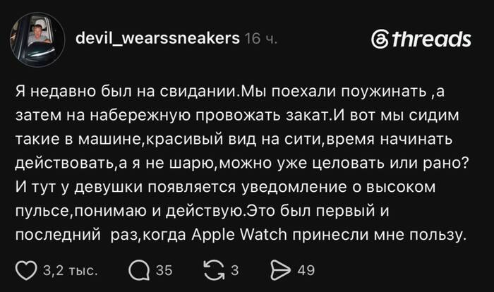 Девушку спасли в итоге??