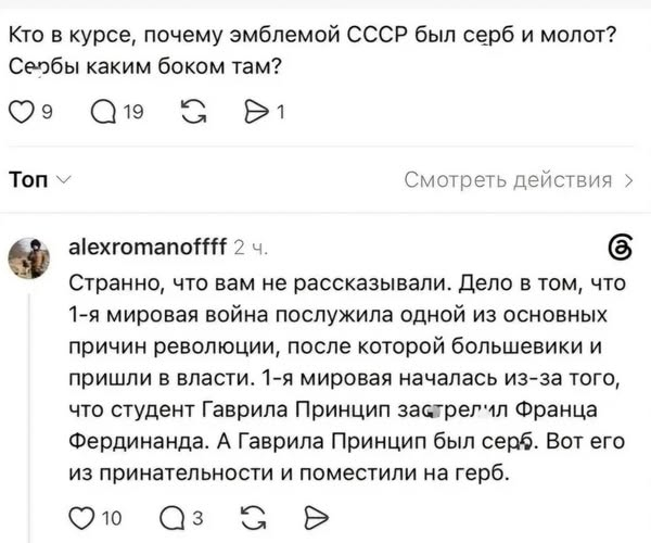 Рука лицо...