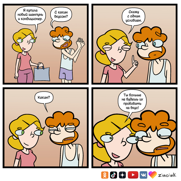 Скажу с одним условием
