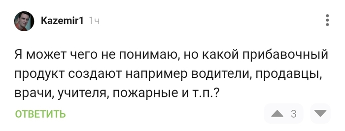 ��������� ��� �������