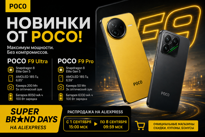 Реклама. ООО "АЛИБАБА.КОМ (РУ)", ИНН 7703380158