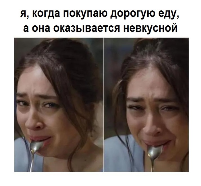 Я не плачу, просто бедность в глаз попала