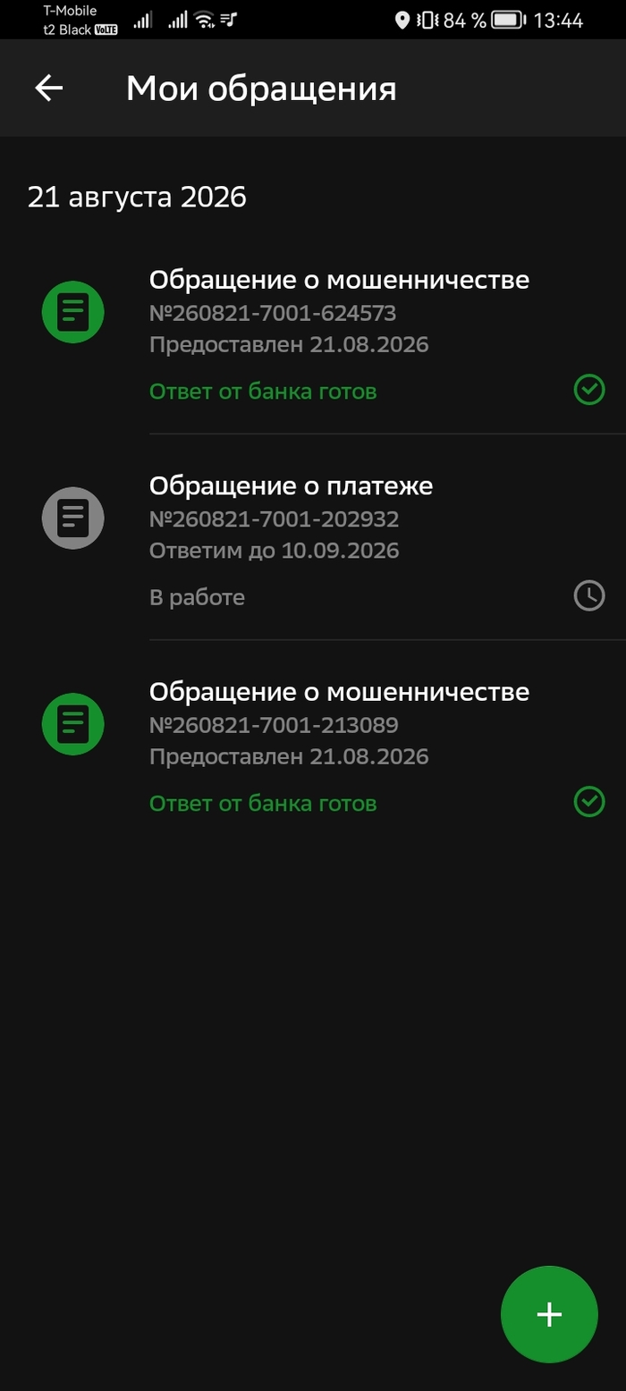 Продолжение поста «Эстетика фотографий 80-х»