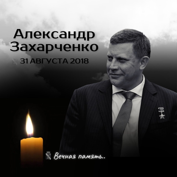 Батя. Свой