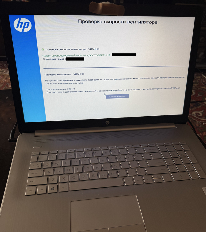 ����������� �� ��� BIOS ���������� ������� HP