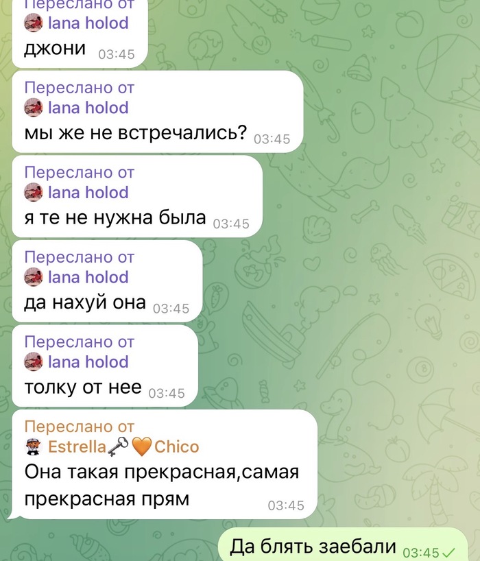 � ������� ����� � ��� ������ � �������, ������ � �.�