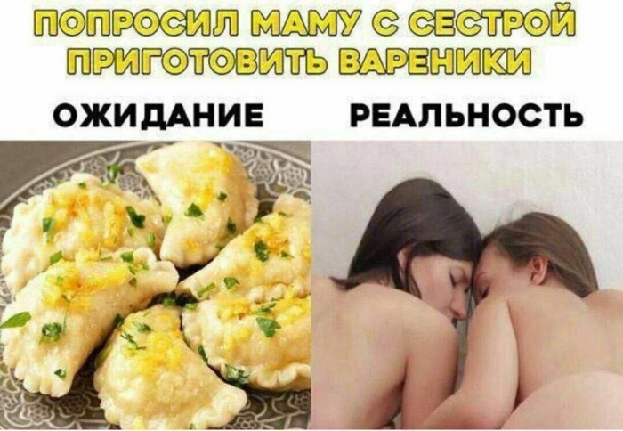 �������� - ����������