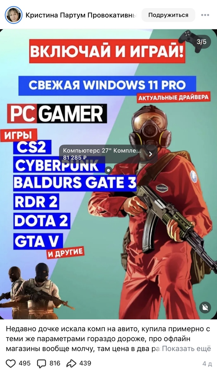 ���-�� �����, ��� �������� ������ �� ��������� �� ������ �����. �� � �� ��������