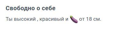 Требования дам на СЗ