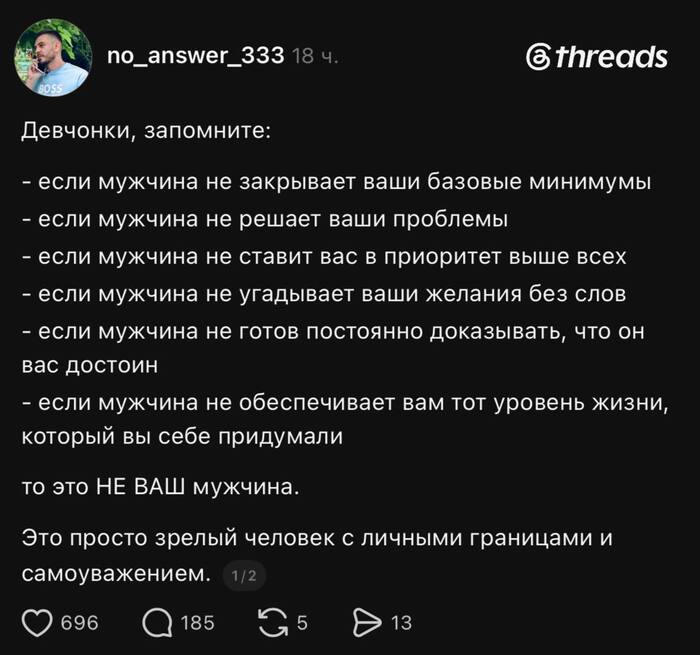 Закинул бомбу в курятник