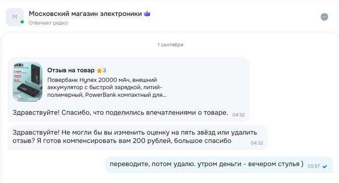 ����� ��������� ������ �� 800. ������� ����� �� 3 ������, � ��� ��������� ����� ���������� ����������� �� �������� ))))