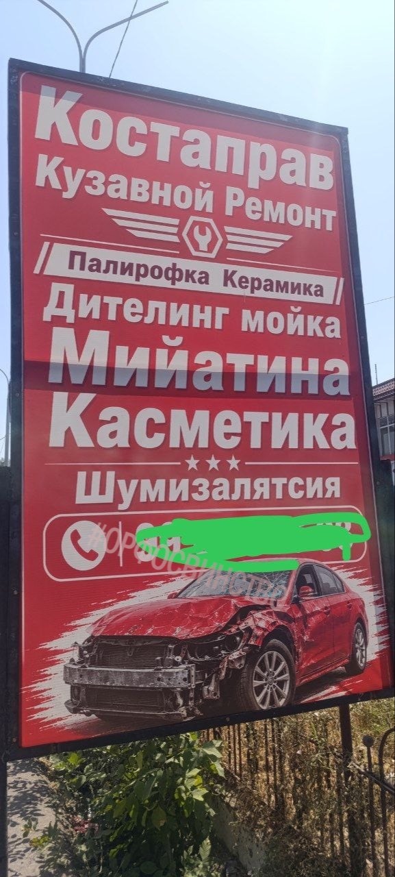 � ���� ������!