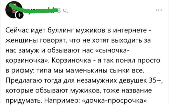 Детский сад