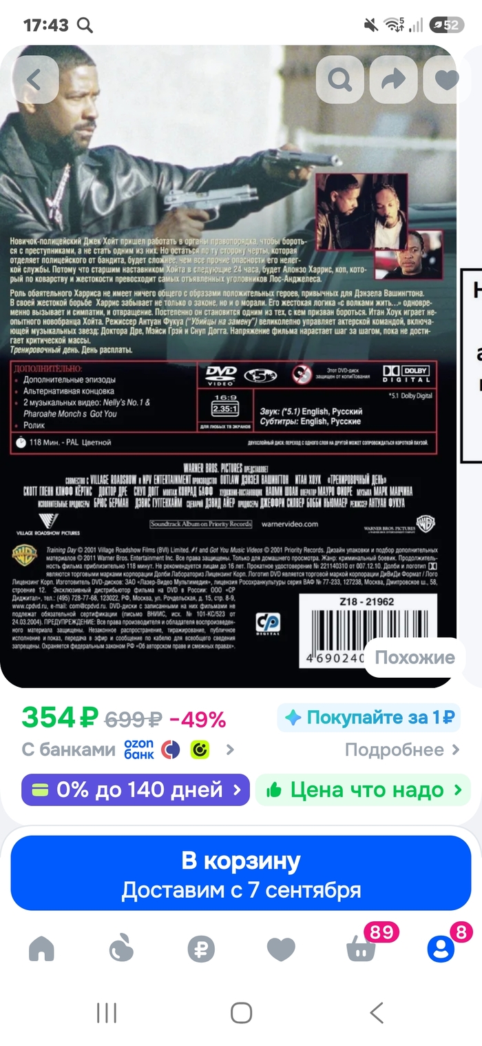 ������� � ������ 007 � ���������� ����������� ����������