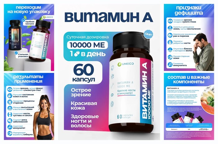 UNIECO ������� � 1000 ��, �������� ������ ��� ������, ��� �����, ���� � ������, 60 ������