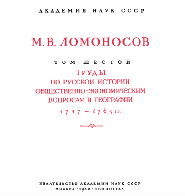 ��������� ���� ������� ���� ��� ���������� 1952 �