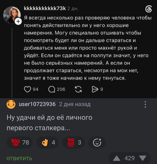 <a href="https://pikabu.ru/story/nemnogo_yumora_s_pikabu_dlya_pikabu_14296433?u=https%3A%2F%2Fpikabu.ru%2Fstory%2Fona_i_polovinyi_ne_poymyot_14288383%3Fcid%3D403062991&t=%23comment_403062991&h=44f9bc0348b6f1163dc303b47fe8db9a12962448" title="https://pikabu.ru/story/ona_i_polovinyi_ne_poymyot_14288383?cid=403062991" target="_blank" rel="noopener">#comment_403062991</a>