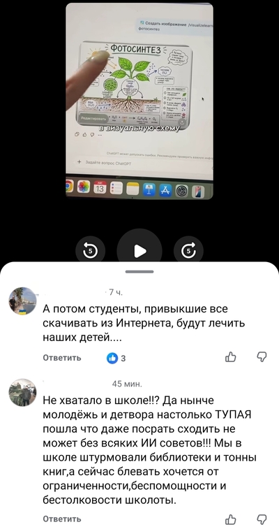 ����������� � �����������