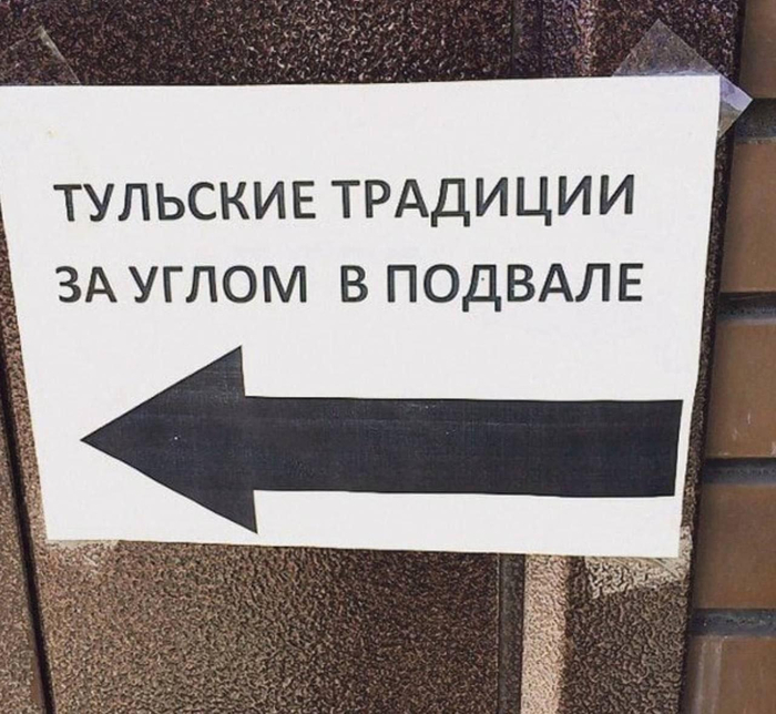 �������, � ����� ��� ��������
