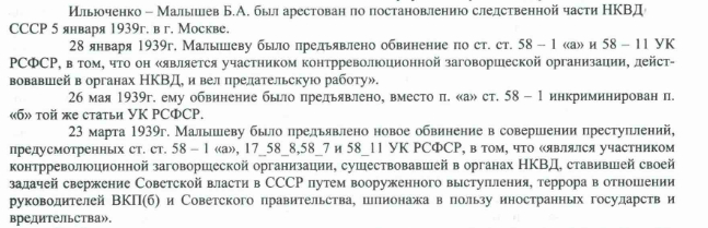 �������� �������: ��������� �� 28 ������ � 26 ��� 1939 ���� � � ������ ������ ��������� �� 23 �����.
