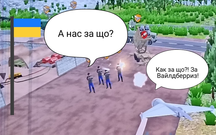 О недавних событиях