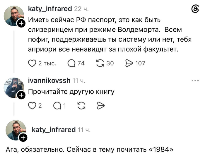 В мире есть всего две книги для одного типа людей