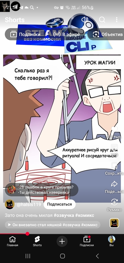 ����������� � �����������