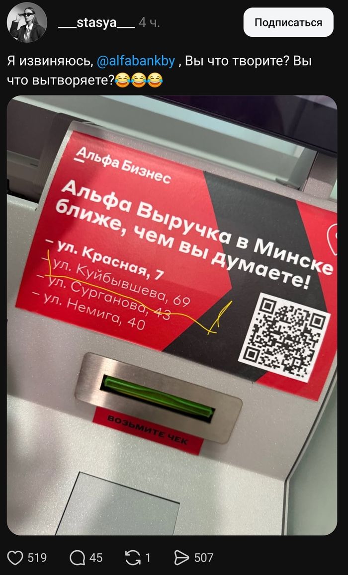 Опечатка вышла