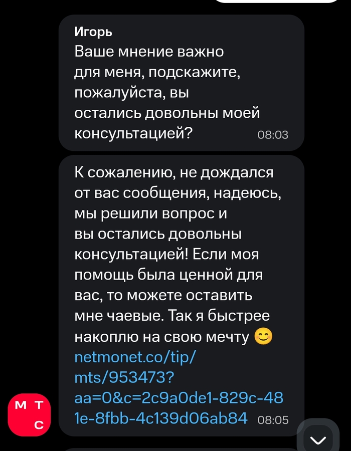 Вы не поверите!