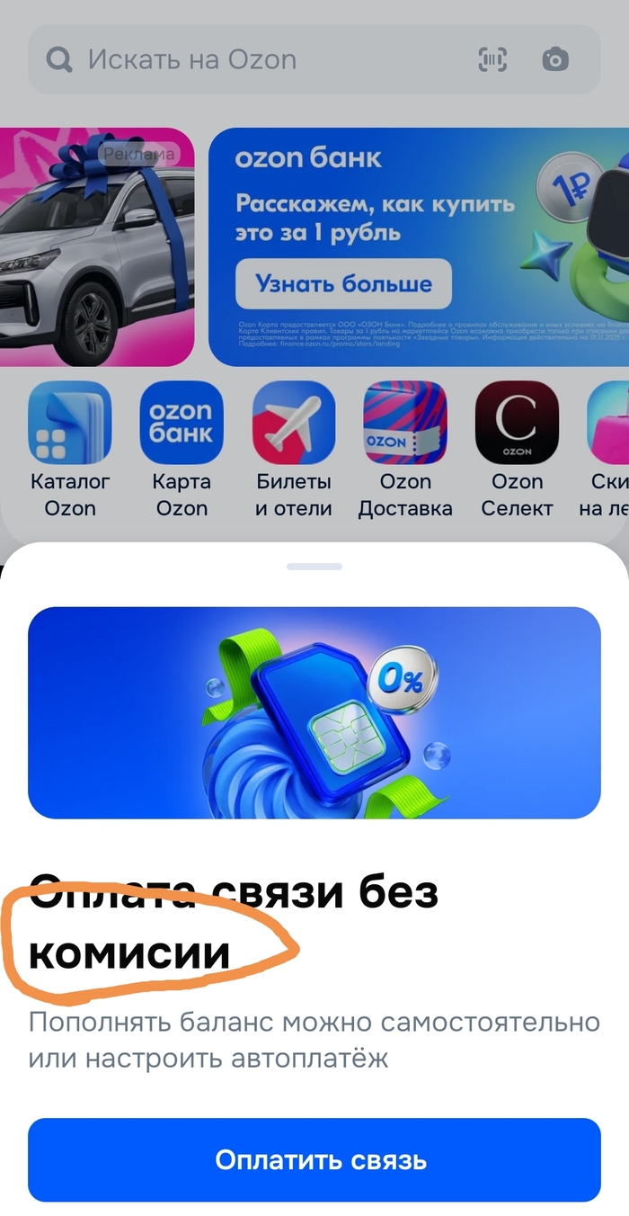 ������� �������, ���� �������� ���������