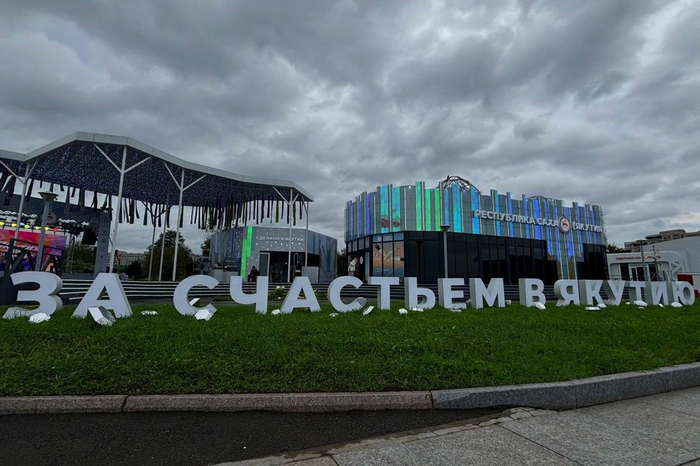 ��������:����� ������ / <!--noindex--><a href="https://pikabu.ru/story/vladivostok_ustal_zampred_pravitelstva_yakutii_predlozhil_perenesti_vyef_v_yakutsk_14299017?u=http%3A%2F%2FVladivostok1.ru&t=Vladivostok1.ru&h=16ff226ffce88c5e1010ad407ff52b5ff6e7282e" title="http://Vladivostok1.ru" target="_blank" rel="nofollow noopener">Vladivostok1.ru</a><!--/noindex-->