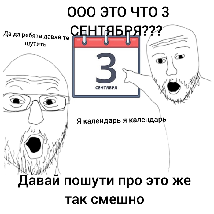 Баян