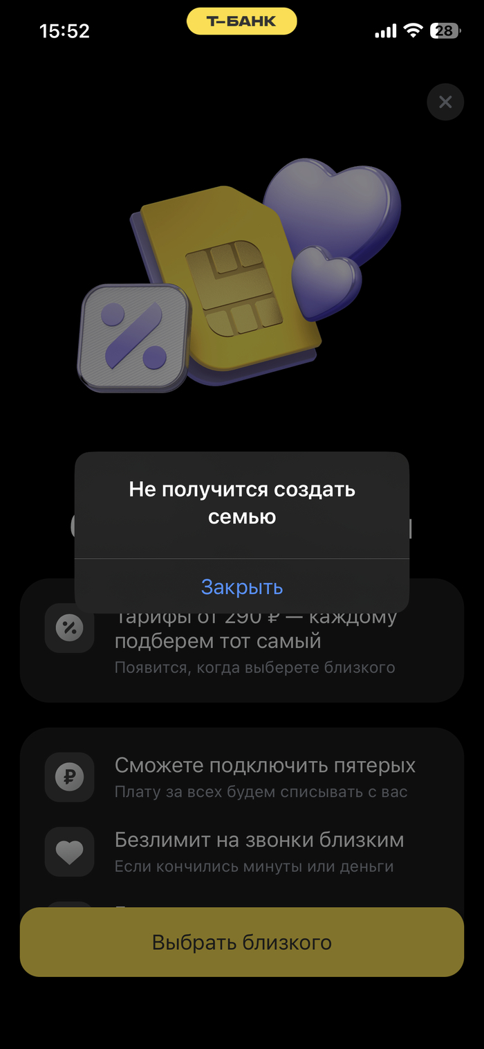 Даже не знаю как прокомментировать