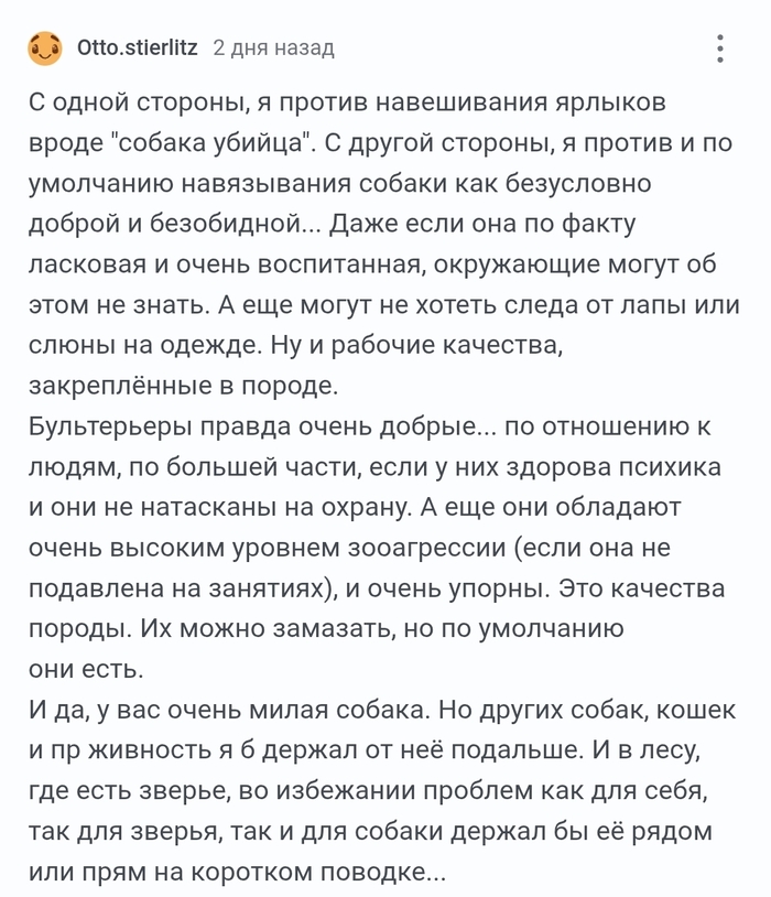 <a href="https://pikabu.ru/story/pro_zhizn_s_bultererom_v_sotsiume_14300118?u=https%3A%2F%2Fpikabu.ru%2Fstory%2Frakursyi_14292001%3Fcid%3D403182625&t=%23comment_403182625&h=e3db409734992185b6c356d3da209b533db955c1" title="https://pikabu.ru/story/rakursyi_14292001?cid=403182625" target="_blank" rel="noopener">#comment_403182625</a>