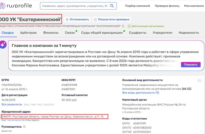 � ��� ���� ��� ��������� ���������� (������ <a href="https://pikabu.ru/story/pro_khitrogo_avtovladeltsa_i_zatoplennuyu_mashinu_14301758?u=https%3A%2F%2Fwww.rusprofile.ru%2Fid%2F2461496&t=%D0%BE%D1%82%D1%81%D1%8E%D0%B4%D0%B0&h=85f56384e9a1bffe5a87ce7dc7f568bd6ff6b6c9" title="https://www.rusprofile.ru/id/2461496" target="_blank" rel="nofollow noopener">������ </a>)